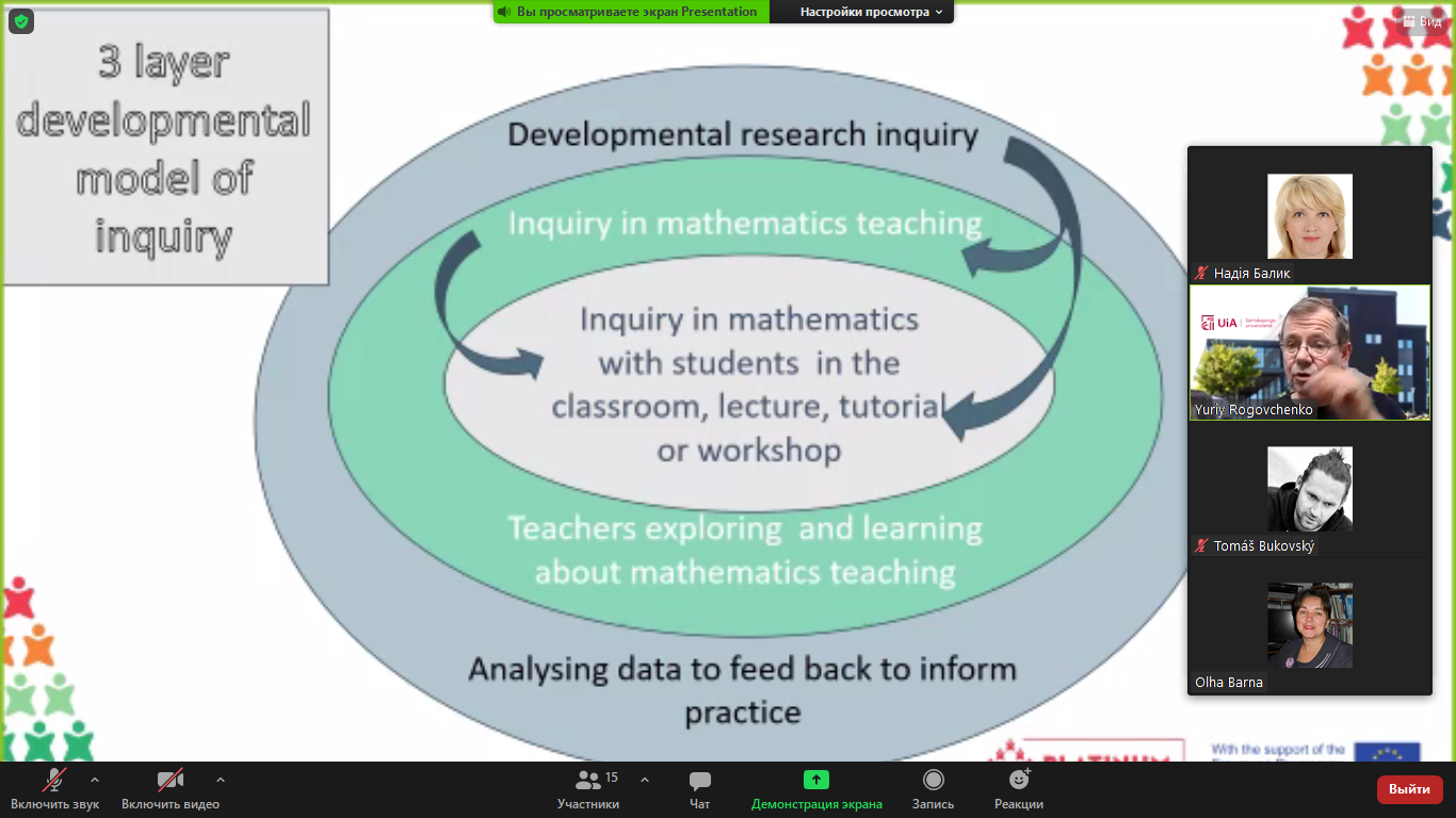 PLATINUM вебінар Дослідницькі завдання у викладанні та навчанні математики в університеті